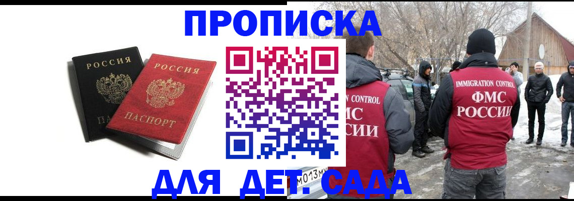 временная регистрация собственник в Новоульяновске