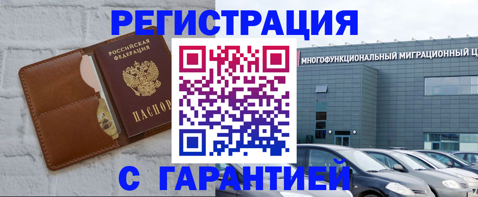 регистрация для дет. сада в Новоульяновске