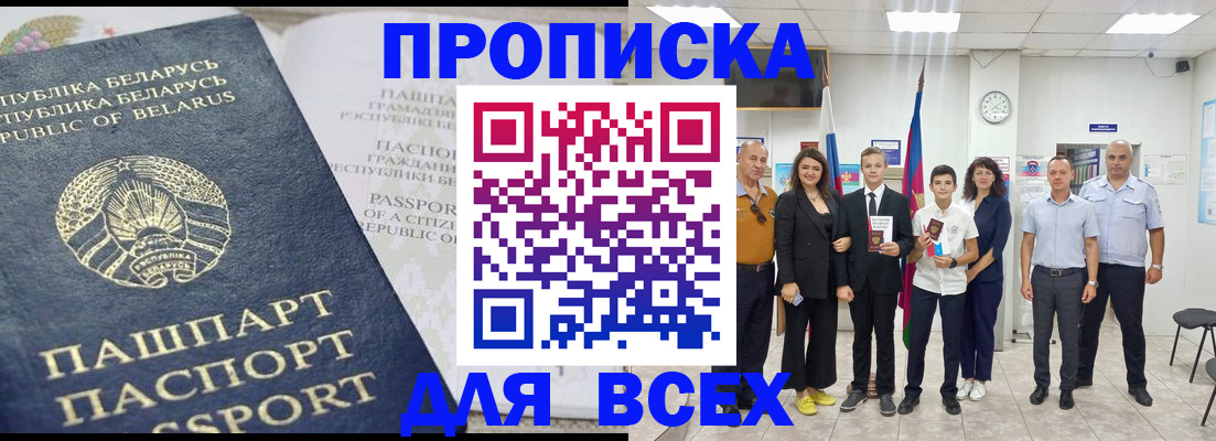 регистрация в Новоульяновске