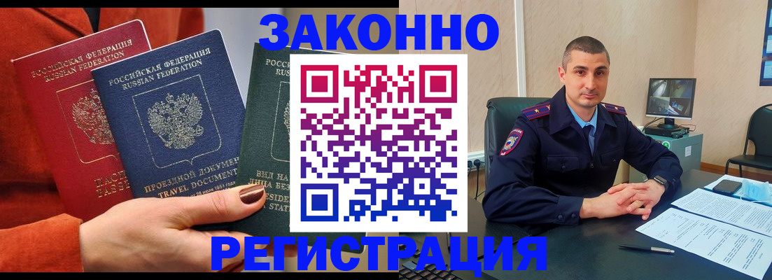 регистрация для дет. сада в Новоульяновске